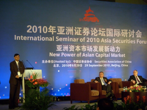 International Seminar of 2010 Asia Securities Forum